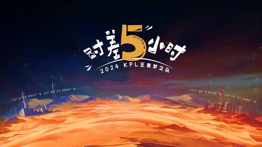 综艺娱乐精选 - 主视觉海报